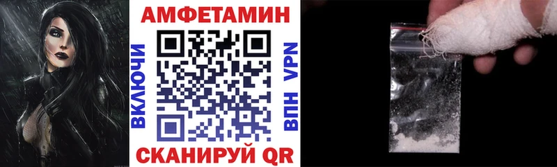 АМФ 97% купить наркотик Шарыпово