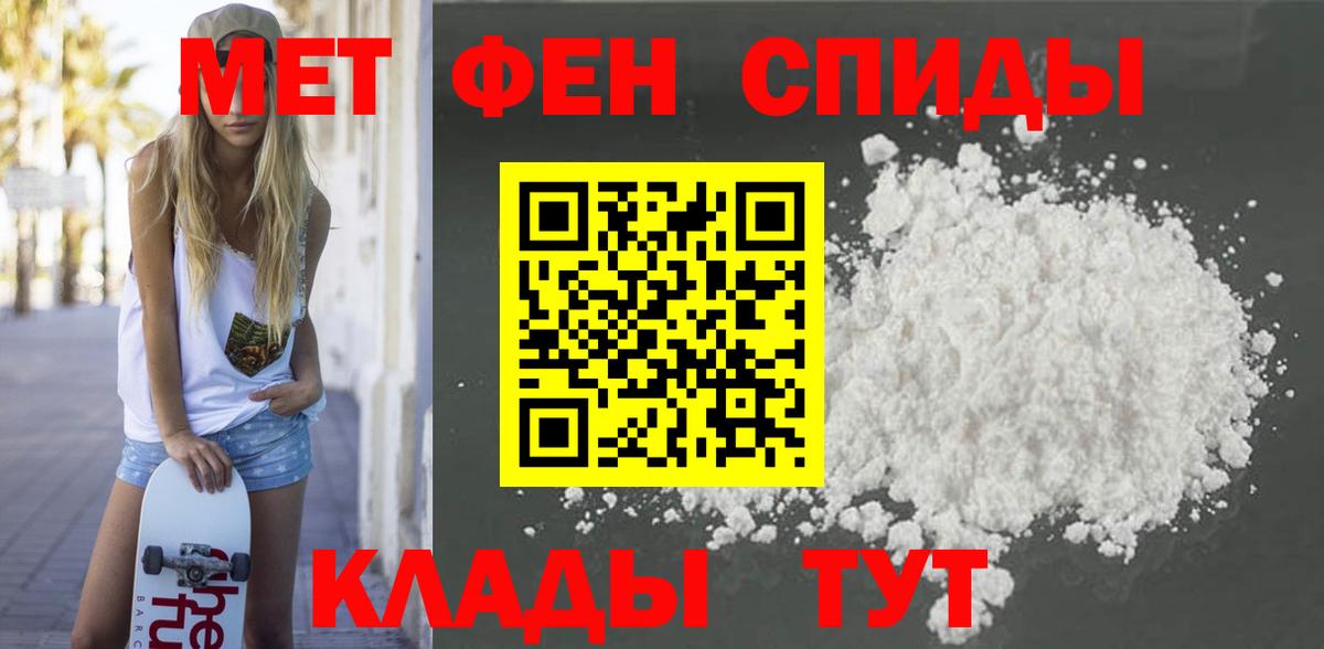АМФ 98% Шарыпово