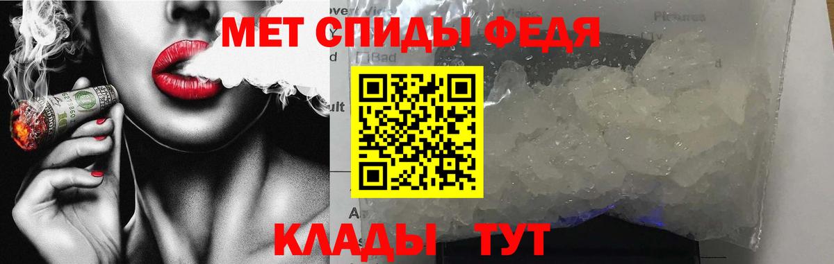 Амфетамин 98%  АМФЕТАМИН  Шарыпово  Вход с VPN 
