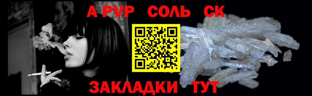 А ПВП VHQ Шарыпово