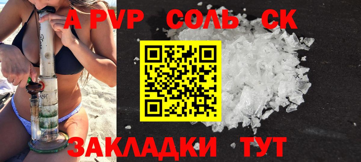 Гашиш Шарыпово