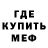 Кетамин VHQ Pavel Pepko
