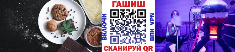 mega tor  Шарыпово  Печенье с ТГК марихуана  купить  