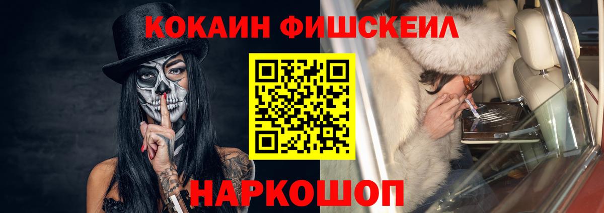 хочу   Кокаин 98%  Cocaine  Вход с VPN  Шарыпово  Кокаин 99% 