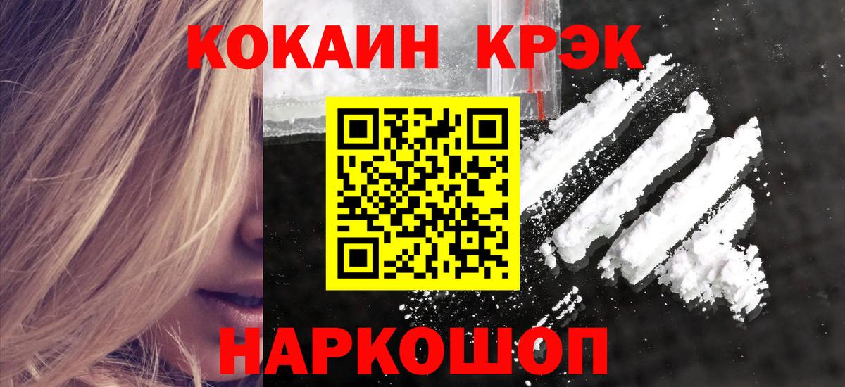 Кокаин Боливия Шарыпово