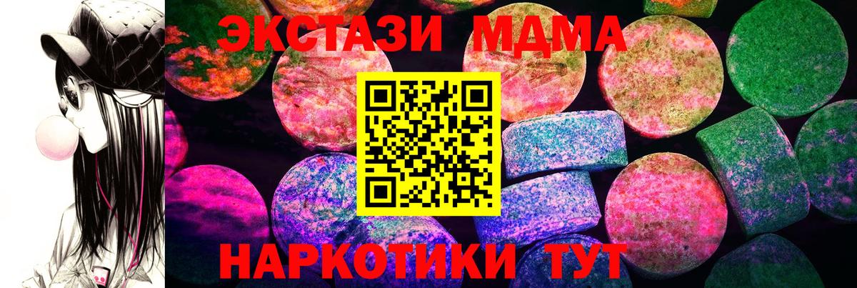 ЭКСТАЗИ Punisher Шарыпово