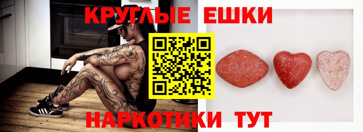 ЭКСТАЗИ louis Vuitton Шарыпово