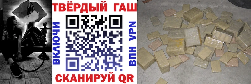как найти закладки  Шарыпово  Гашиш гарик 