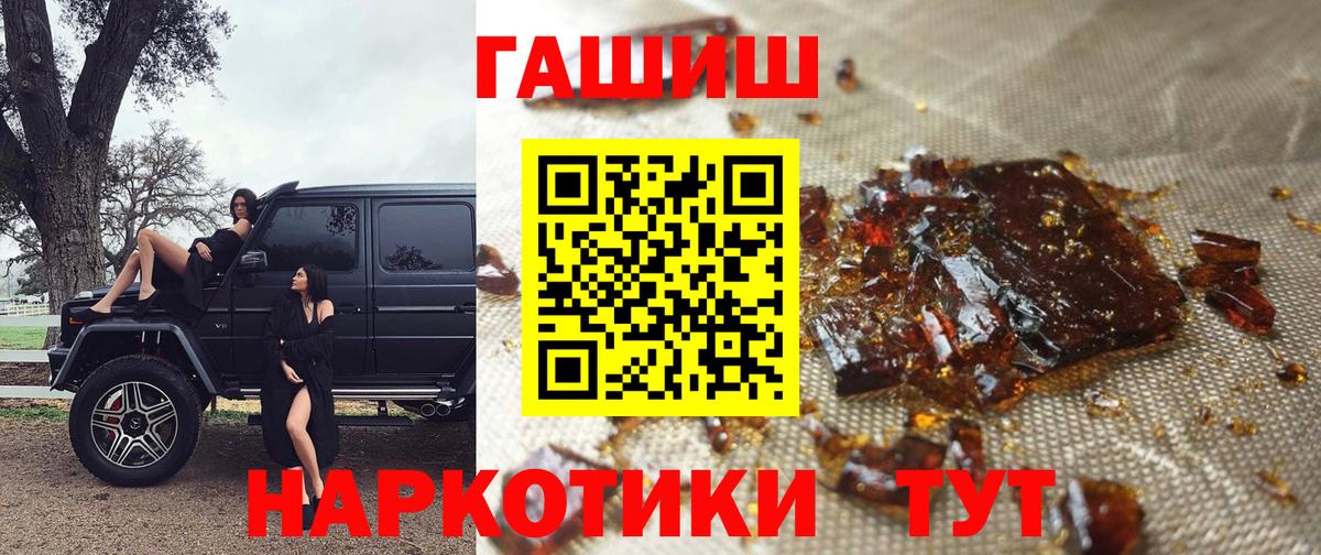 Марихуана Шарыпово