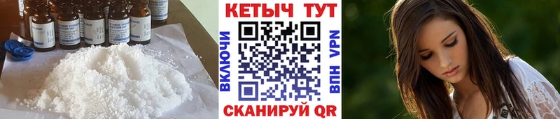 Кетамин VHQ ОМГ ОМГ онион Шарыпово