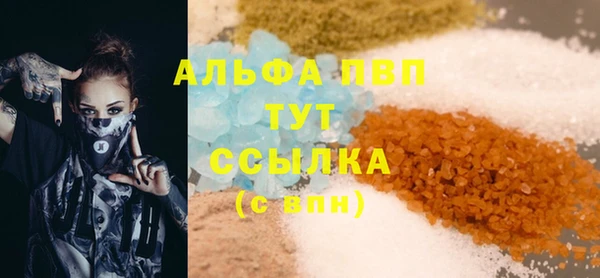 спиды Осинники