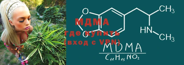 спиды Осинники