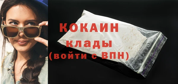 меф Осташков