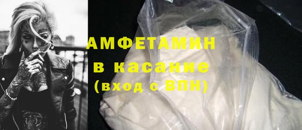 амф Остров