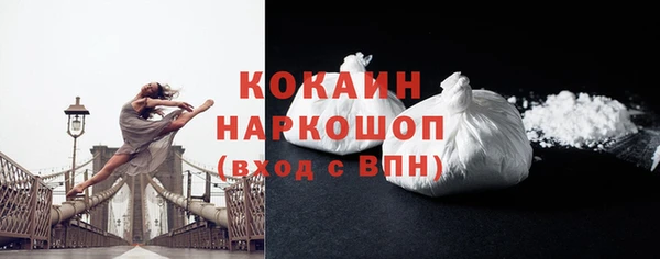 меф Осташков