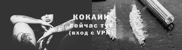 MDMA Premium VHQ Бронницы