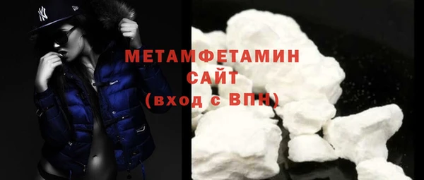спиды Осинники