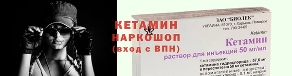 меф Осташков