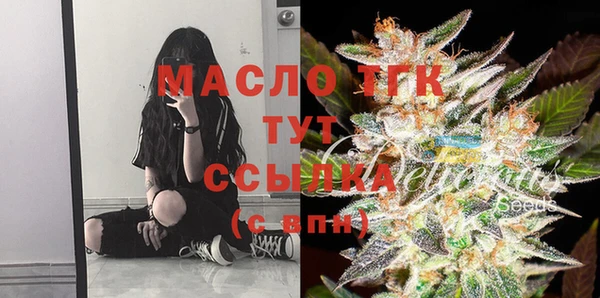 меф Осташков