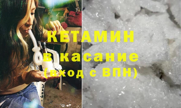 спиды Осинники