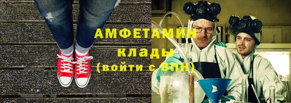 спиды Осинники