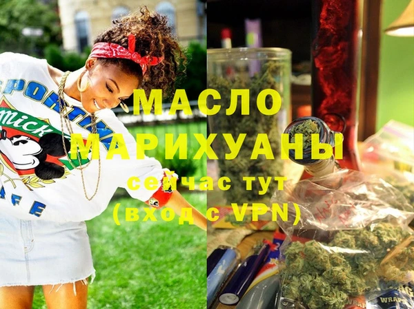 меф Осташков