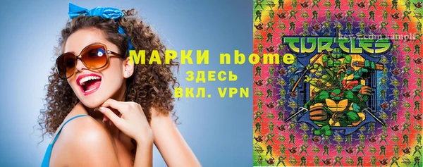 спиды Осинники