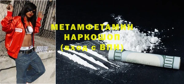 спиды Осинники