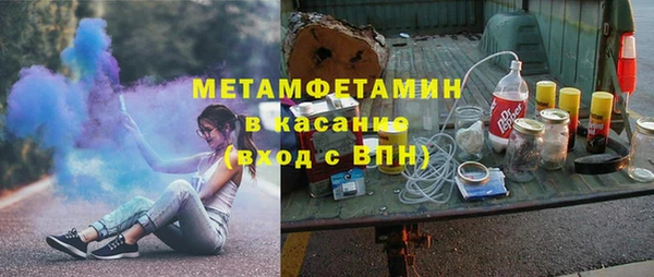 спиды Осинники