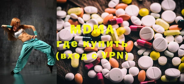 MDMA Premium VHQ Бронницы