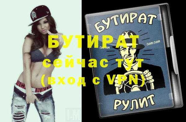 спиды Осинники
