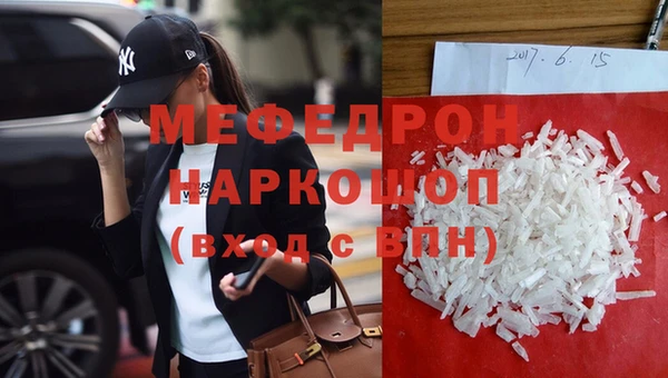 меф Осташков