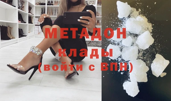 спиды Осинники