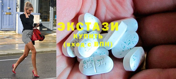 амф Остров