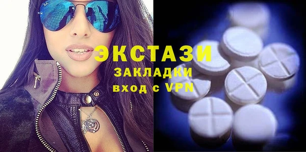 спиды Осинники