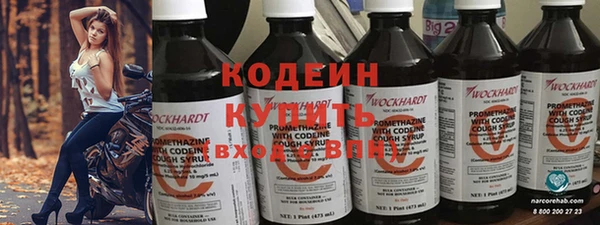 MDMA Premium VHQ Бронницы