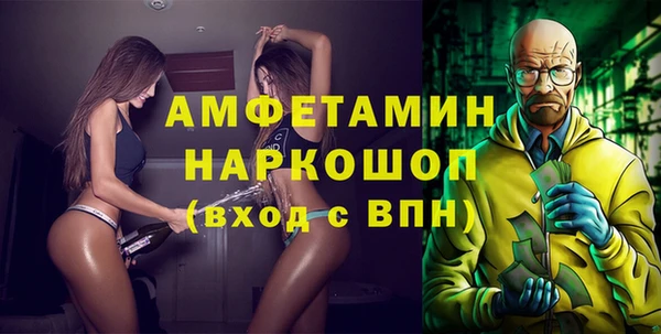 спиды Осинники