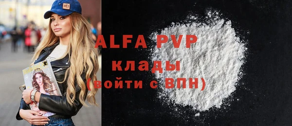 амф Остров