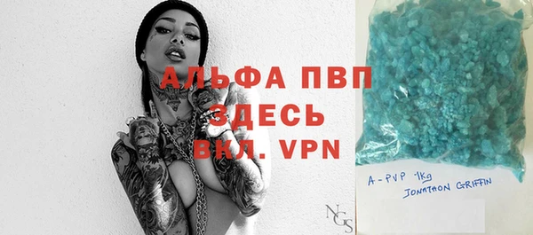 спиды Осинники