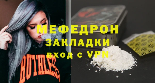 меф Осташков