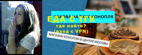 спиды Осинники