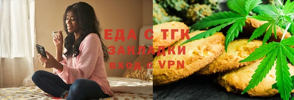 меф Осташков