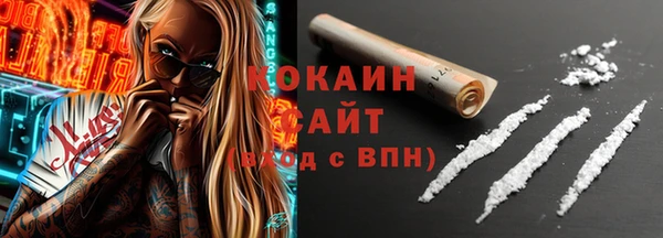 меф Осташков