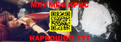 кристаллы Кинель