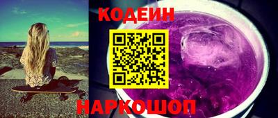 альфа пвп Волжск