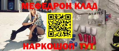 кристаллы Волгодонск