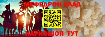 соль ск Кингисепп