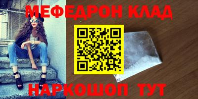 кристаллы Волгодонск