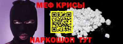 кристаллы Кинель