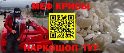 мефедрон VHQ Азнакаево